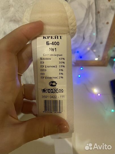 Бандаж от пупочной грыжи