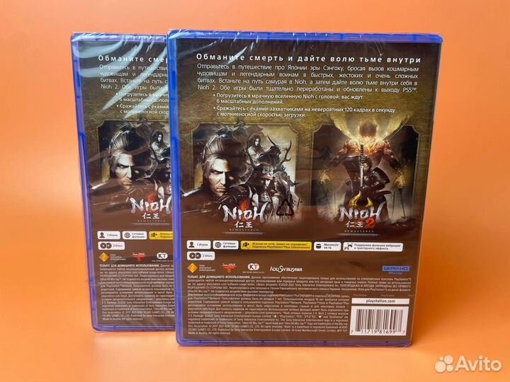 Nioh Collection PS5 диск (новый)