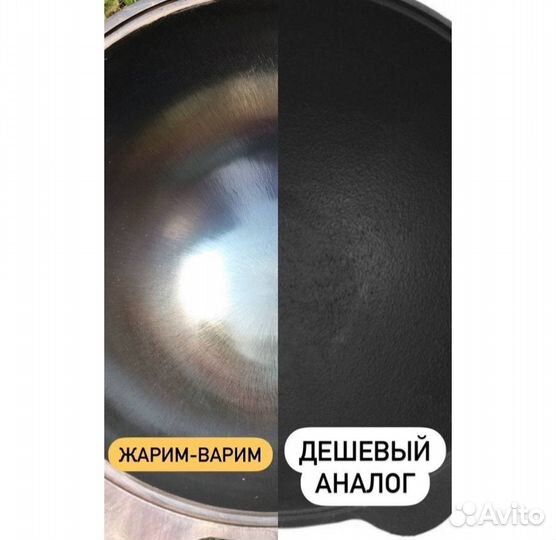 Казан на подарок (услуга обжига)