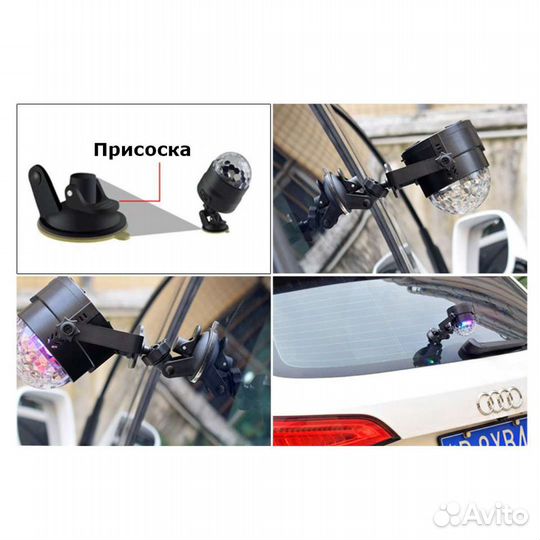 Световая установка Огонёк LDS21,пульт