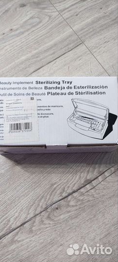 Стерилизатор для инструментов