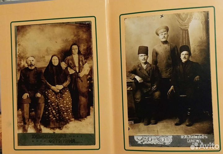 Библиоредкость. Штучный экземпляр