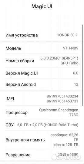 Мобильные телефоны
