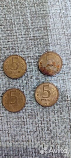 5рублей 1992 с буквой л