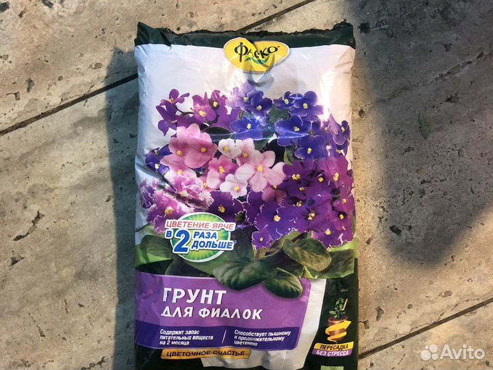 Грунт для фиалок 2,5л