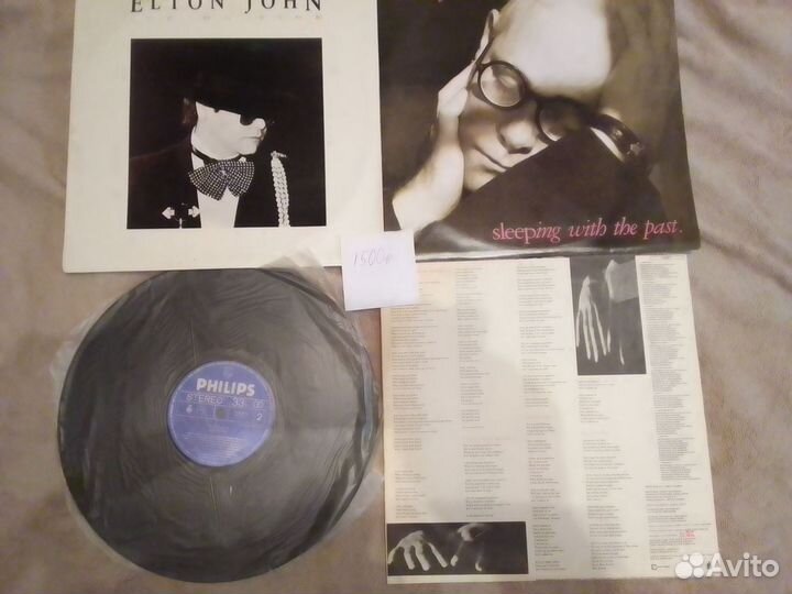 Виниловые пластинки