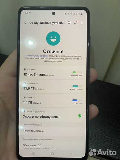 Samsung Galaxy A52, 4/128 ГБ