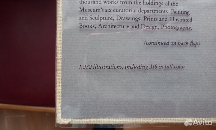 Музей современного искусства, Нью-йорк