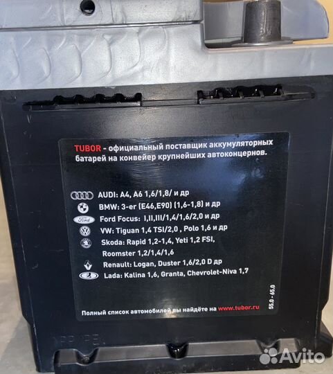 Аккумулятор автомобильный