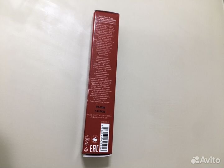 Тушь для ресниц Rouge bunny rouge черная