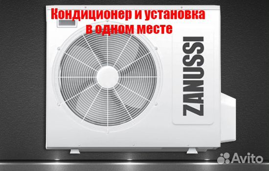 Кондиционер Сплит-система Zanussi zacs-09 HB/N1