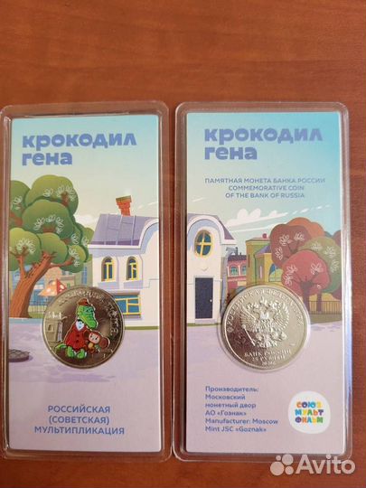 Цветная мультипликация