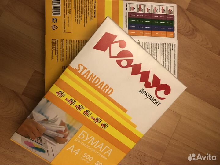 Бумага а4 офисная Комус