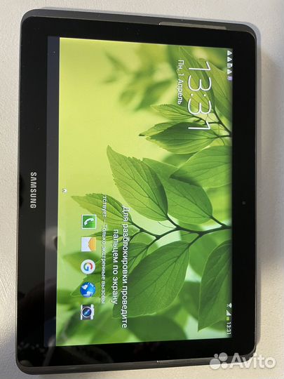 Samsung Galaxy Tab 2 10.1 P5100
