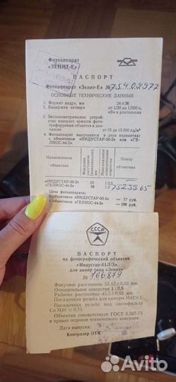 Фотоаппараты Зенит Е, Зенит ет, Зенит-В