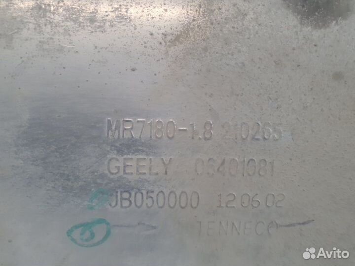 Глушитель Geely Emgrand EC7 1 2012