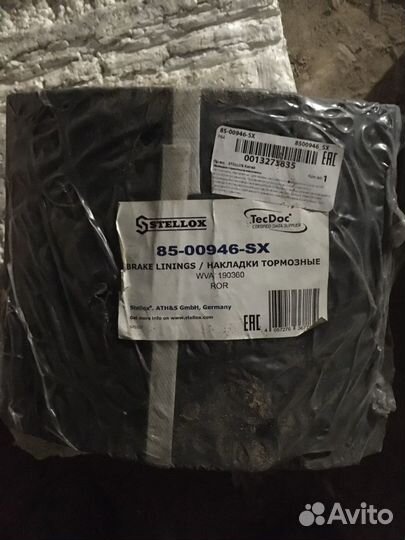 Тормозные накладки для грузовых