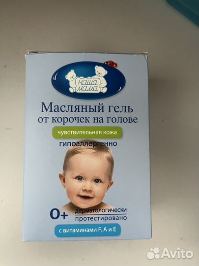 Масляный гель от корочек на голове