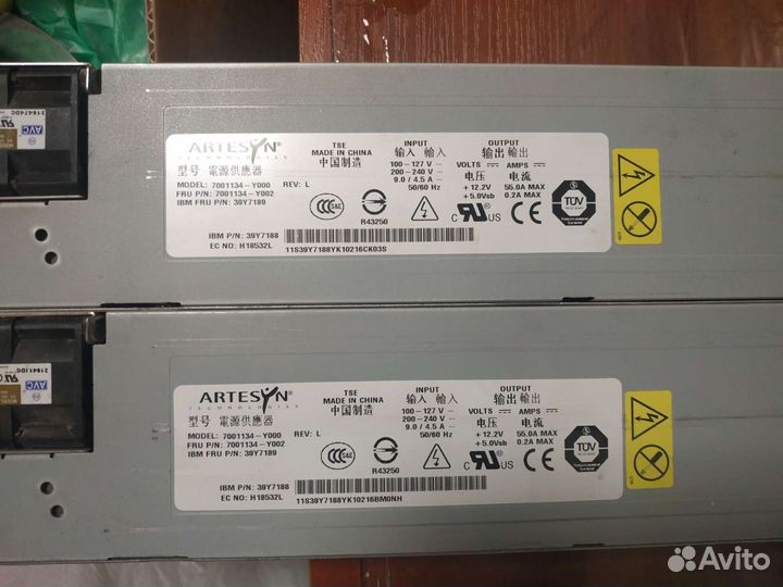 Серверный блок питания