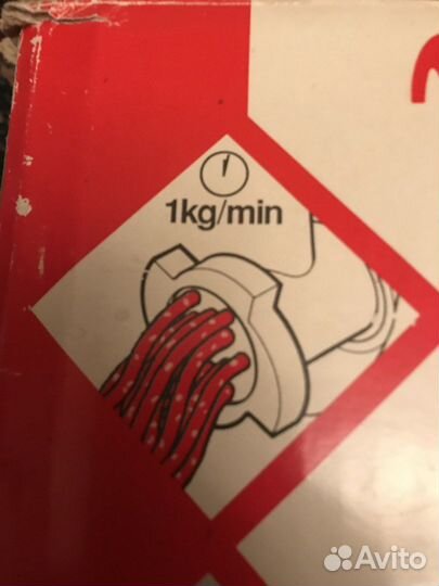 Мясорубка/овощерезка/соковыжималка Moulinex HV3