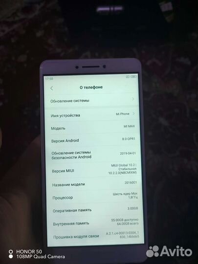 Телефон xiaomi mi max