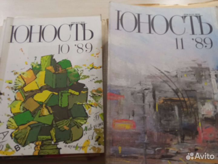 Журналы - Юность СССР
