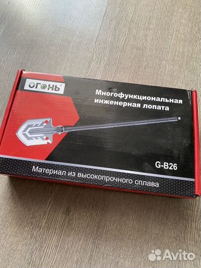 Многофункциональная лопата