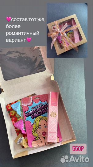 Бьюти-боксы/gift-боксы/подарочные наборы косметики