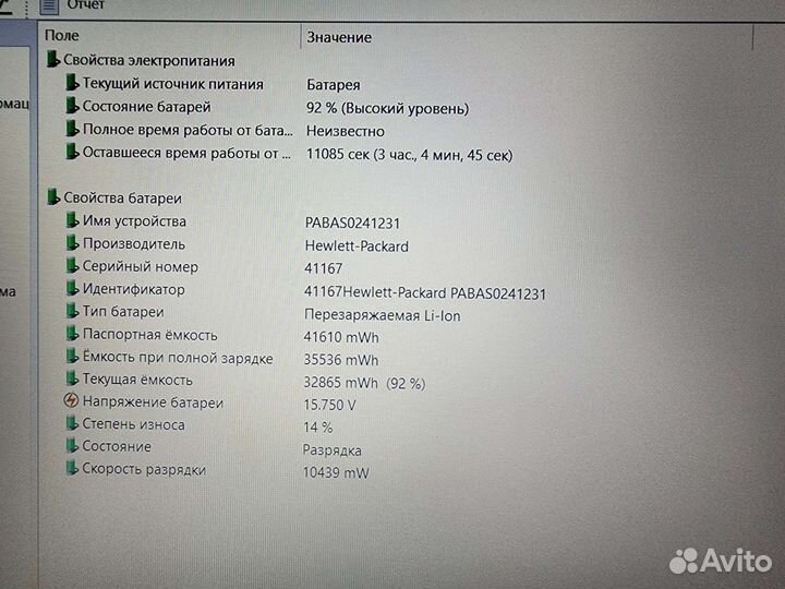 HP 250 G6 (i3 7020U/6Gb/R5 M330/240Gb/FHD)