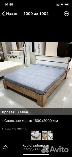 Кровать «Хелен”