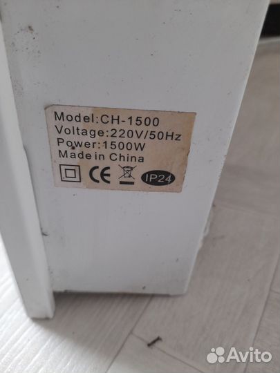 Конвектор электрический grown