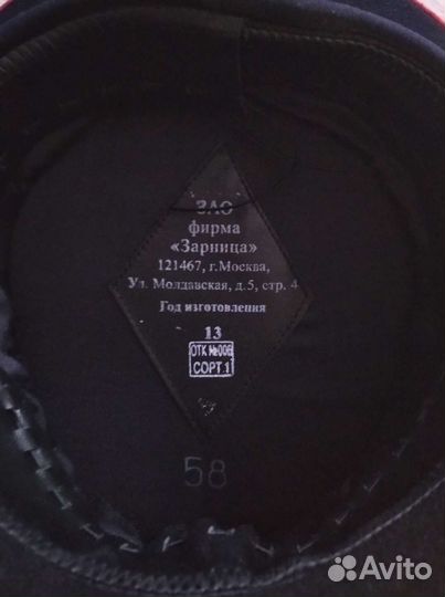 Фуражка мвд