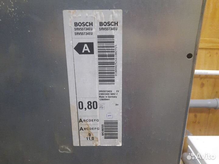 Посудомоечная машина Bosch 45 см встраиваемая