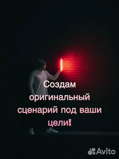 Ведение соц.сетей