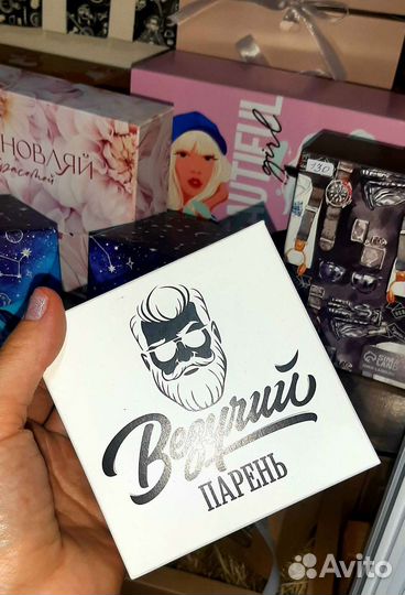 Коробка подарочная