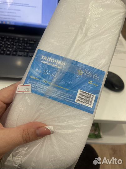 Тапочки вьетнамки одноразовые