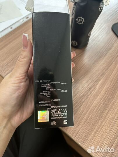 Туалетная вода