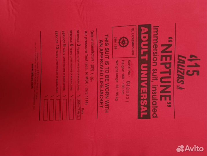 Костюм для подводного погружения