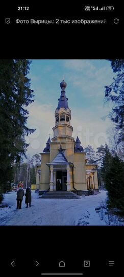 Дом 52 м² на участке 20 сот.