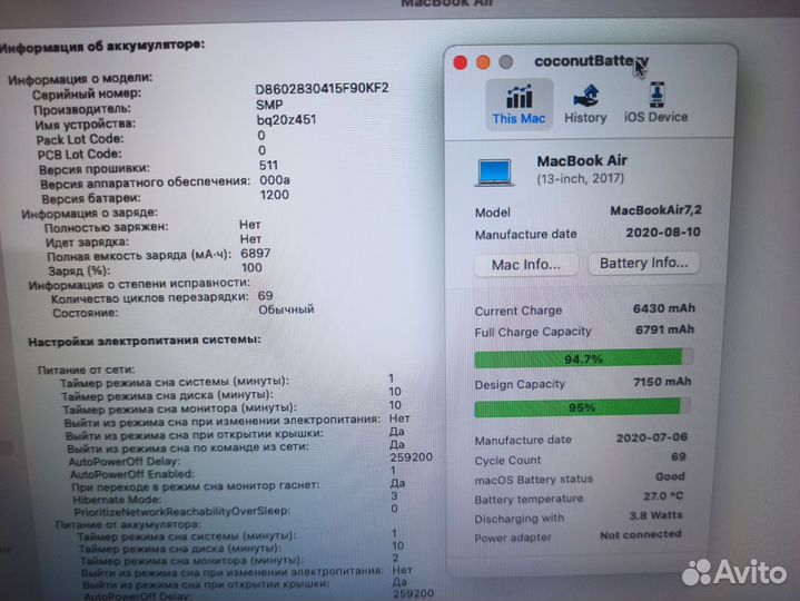 Apple MacBook air 13 2020 8/128Гб 69 циклов