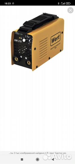 Ремонт сварочных аппаратов всех видов