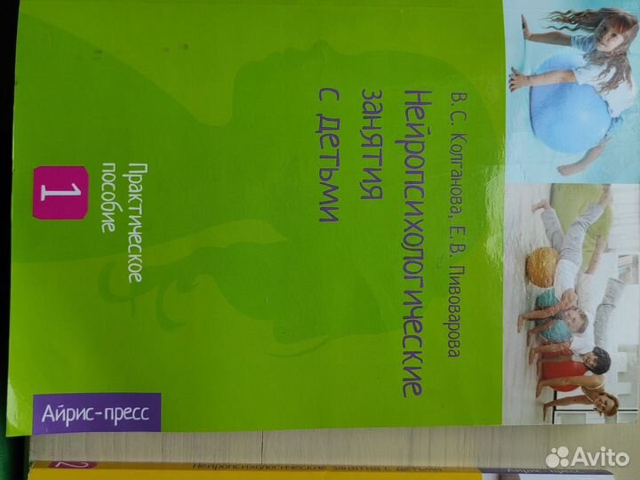 В. С. Колганова, Е. В. Пивоварова