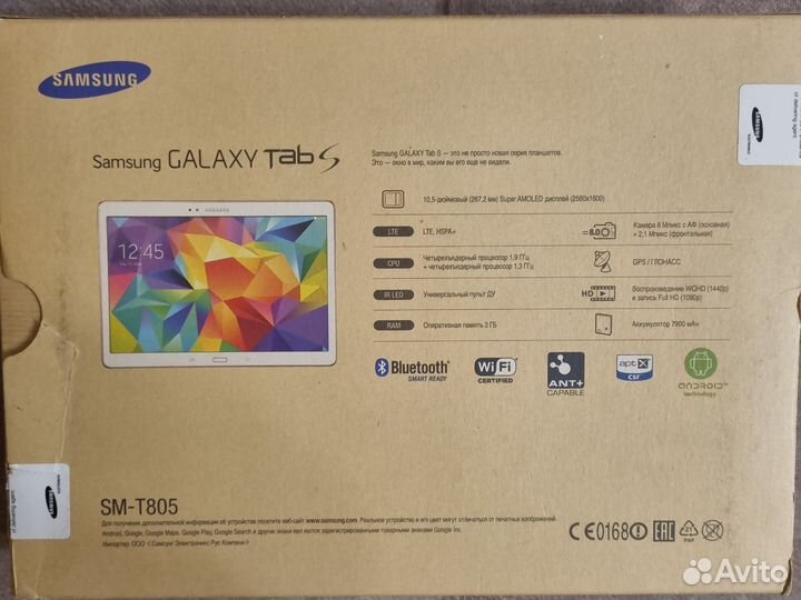 Samsung galaxy tab S
