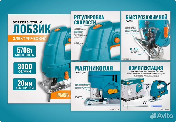 Инфографика маркетплейсов/Дизайн карточки товара