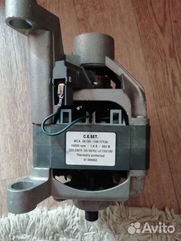 Двигататель стиральной машины