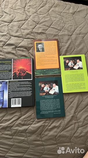 Книги Виталия Островского 