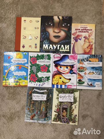 Редкие книги для детей