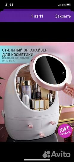 Косметичка