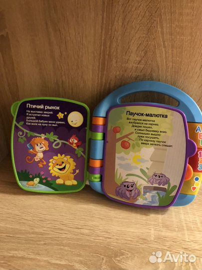 Азбука книжка fisher