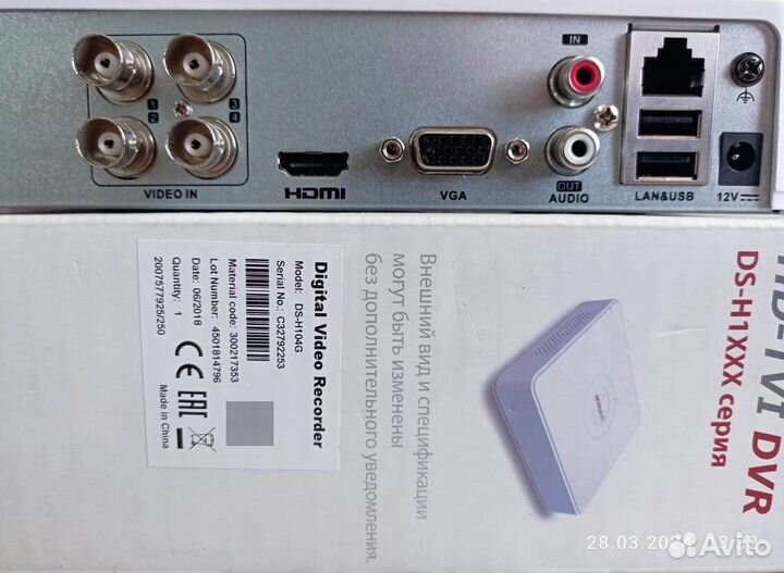 Видеорегистратор Hiwatch DS-H104G